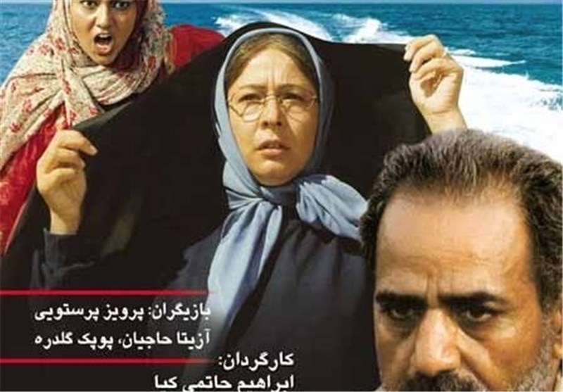 موج مرده